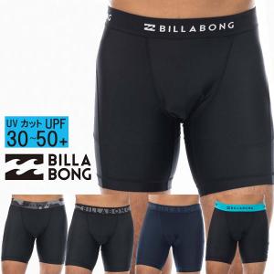 正規品 ビラボン BILLABONG メンズ ボードショーツ用 インナーパンツ BE011-490 アンダーウェア BE011490 サーフトランクス 海パン 水着 インナー サポーター｜screamer