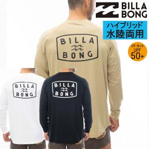 正規品 ビラボン BILLABONG 水陸両用 メンズ ラッシュガード UPF50+ ハイブリッド Ｔシャツ RASH LS TEE BE011-868 日焼け防止 BE011868 サーフTシャツ 2024｜screamer