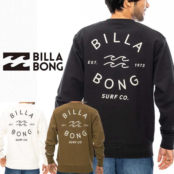 正規品 ビラボン BILLABONG メンズ 裏毛 トレーナー BE012-001 ONE TIME...