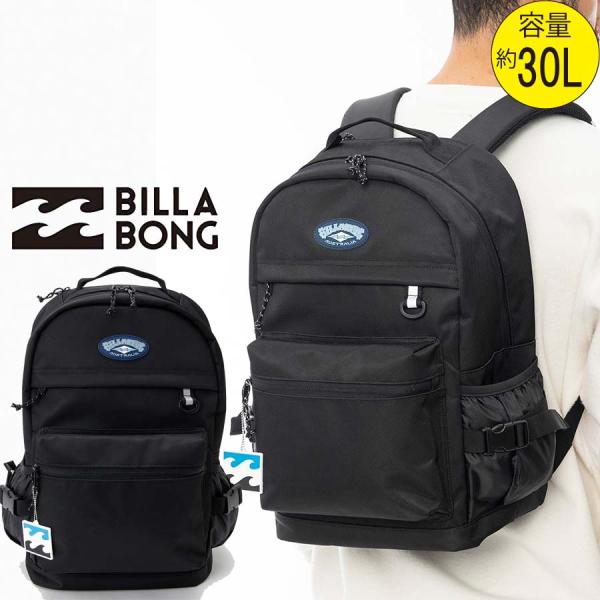 正規品 BILLABONG ビラボン リュック 30リットル かばん BE012-954 SCHOO...