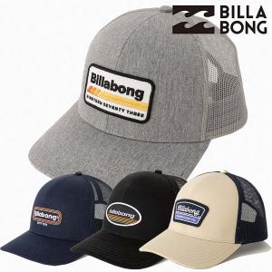 正規品 ビラボン BILLABONG メッシュキャップ CAP 帽子 BE01A-908 WALLED TRUCKER キャップ  BE01A908 メッシュ キャップ ベースボールキャップ トラッカー｜screamer