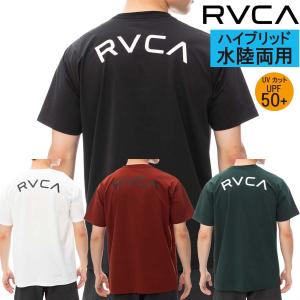 正規品 RVCA SPORT ルーカ 水陸両用 メンズ 半袖 サーフＴシャツ ラッシュガード +UPF50 BE041-802 ARCH RVCA SURF SS BE041802 日焼け防止 紫外線対策 ジム