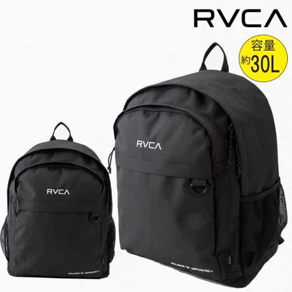 正規品 RVCA ルーカ リュック バックパック 30リットル BE041-997 ESSENTIA...