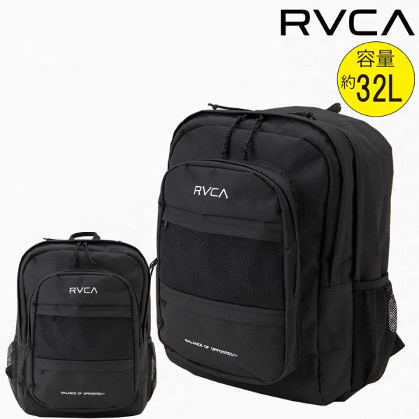 正規品 RVCA ルーカ リュック バックパック 大容量 32リットル BE041-999 MULT...