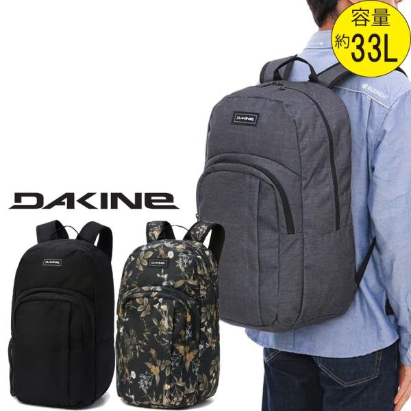 DAKINE ダカイン かばん BE237-112 リュック 大型 大容量 容量 33L CLASS...