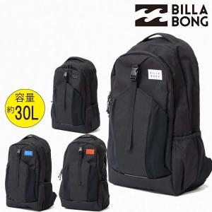 正規品 BILLABONG ビラボン リュック 30リットル かばん BF011-954 HELIN BACK PACK バッグ 大容量 30L バックパック リュックサック BF011954 通勤 通学 旅行