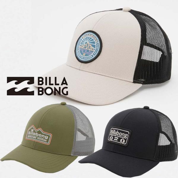 ビラボン BILLABONG メンズ カーブバイザー メッシュキャップ CAP 帽子 BF011-9...