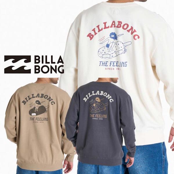 ビラボン BILLABONG メンズ 裏毛 トレーナー オーバーフィット BF012-005 FRE...