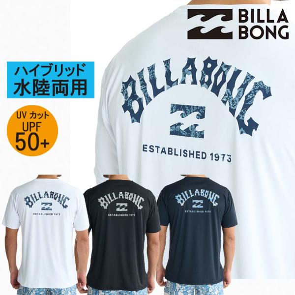 ビラボン 水陸両用 UVカット UPF50+ メンズ ハイブリッド Ｔシャツ BILLABONG R...
