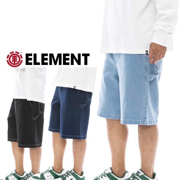 正規品 ELEMENT エレメント メンズ スケートパンツ ショートパンツ ショッドパンツ ウォーク...