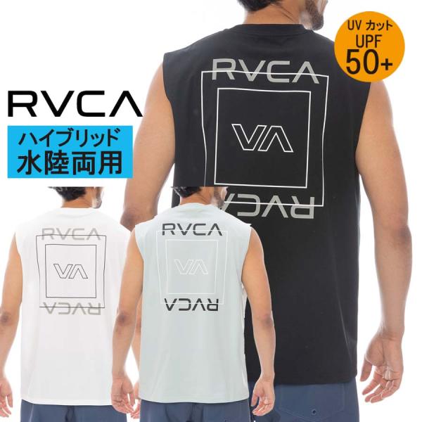 正規品 RVCA SPORT ルーカ 水陸両用 メンズ タンクトップ ノースリーブ ラッシュガード ...