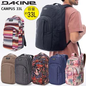 正規品 DAKINE ダカイン リュック 大型...の詳細画像1
