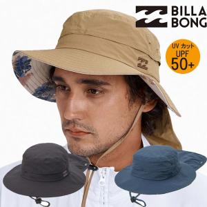 BILLABONG ビラボン メンズ レディース 水陸両用 日焼対策 UVカット UPF+50 日除け付き サーフ ハット SUBMERSIBLE HAT 帽子 BG011-913 サンシェード BG011913｜スクリーマー
