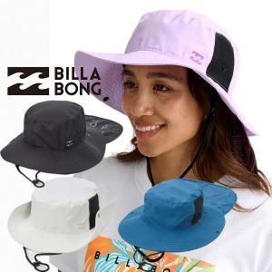 BILLABONG ビラボン レディース ウィメンズ 水陸両用 サーフ ハット 帽子 BG013-918 BEACH HAT BG013918 サンシェード付き 日除け付き 日除け取り外し可｜スクリーマー