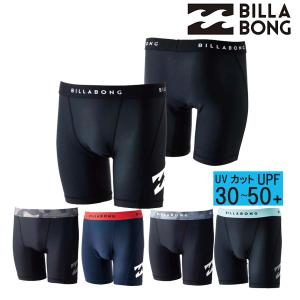 正規品 ビラボン ボードショーツ用 インナーパンツ