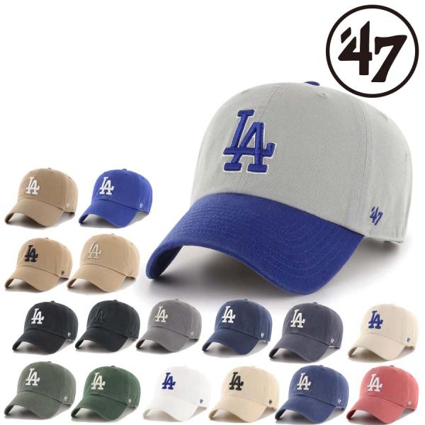 &apos;47 FORTYSEVEN フォーティセブン キャップ 47 浅め 帽子 CLEAN UP CAP...