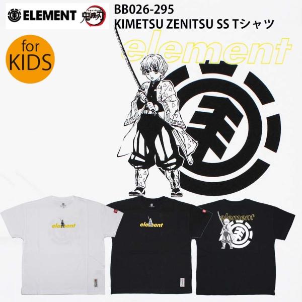 正規品 子供用 ELEMENNT Ｔシャツ 鬼滅の刃 コラボ キッズ BB026-295 ZENIT...