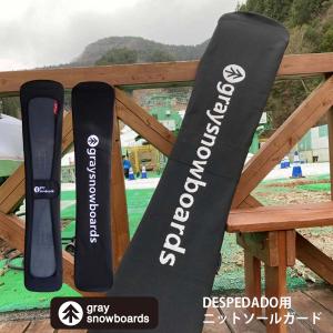 あすつく 正規品 ニット ソールガード ハンマーヘッドタイプ GRAY snowboards DESPERADO デスペラード グレースノーボード  ハンマーヘッド ニット ニットケース｜スクリーマー