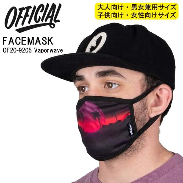 子供用 大人用 Official Crown of Laurel ブランド マスク 洗える 布マスク...