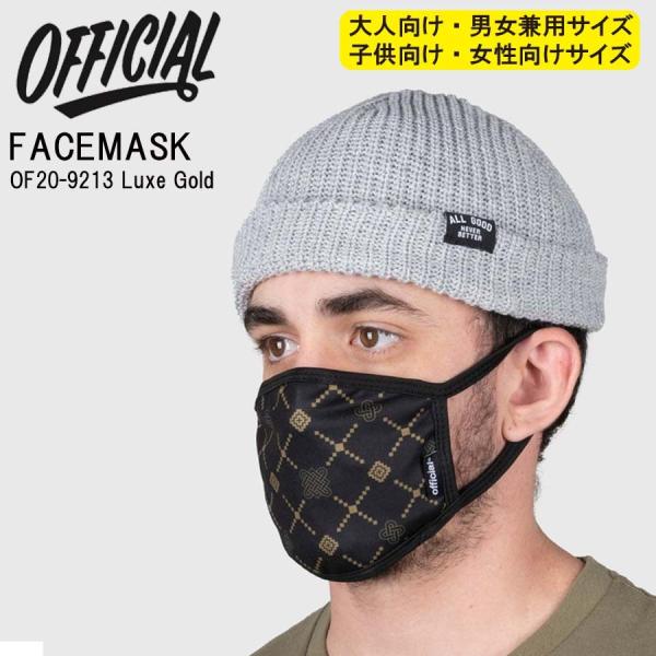 子供用 大人用 Official Crown of Laurel ブランド マスク 洗える 布マスク...