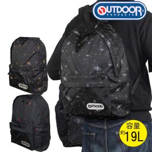 アウトドア リュック かばん OUTDOOR PRODUCTS 星柄 12479615 コスモ デイパック3 アウトドアプロダクツ リュックサック デイパック ディパック バッグ 総柄｜screamer