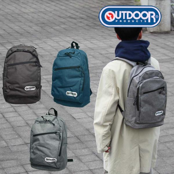 OUTDOOR PRODUCTS リュックサック 22419776 ヘザーテスク ストリームライン ...