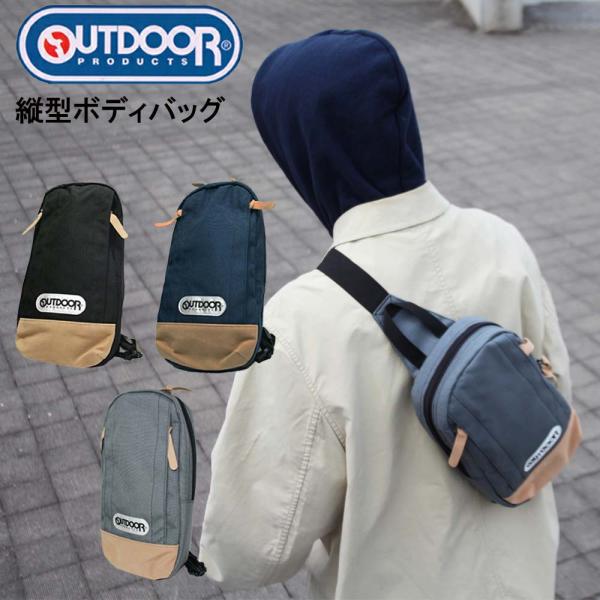 OUTDOOR PRODUCTS 縦型 ボディバッグ かばん 22429790 クラッシック タテ型...