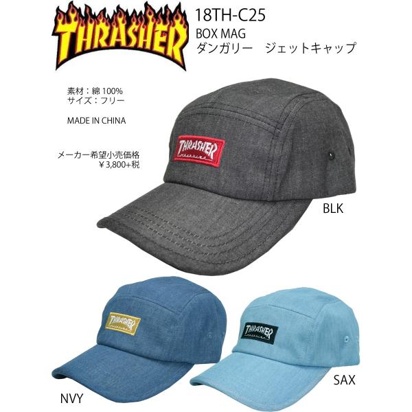 THRASHER CAP【18TH-C25】スラッシャー キャップ 帽子 正規品ボックスマグロゴ ダ...