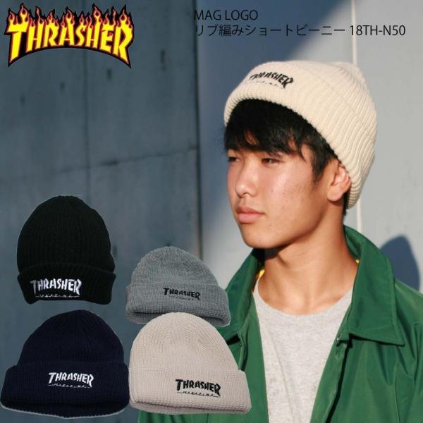 THRASHER スラッシャー ニットキャップ 18TH-N50 MAG LOGO リブ編みショート...