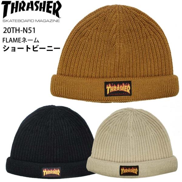 THRASHER スラッシャー ショート ニットキャップ 20TH-N51 FLAMEネーム ショー...