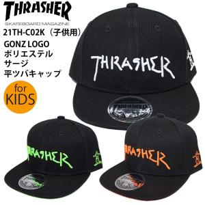 スラッシャー 子供用 平ツバ キャップ THRASHER CAP K-THR-C02K 21TH-C02K キッズサイズ GONZ LOGO ポリエステル サージ 平ツバキャップ ネンカラー 蛍光