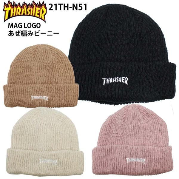 正規品 THRASHER スラッシャー ニットキャップ 21TH-N51 MAG LOGO アクリル...