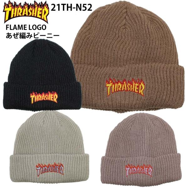 正規品 THRASHER スラッシャー ニットキャップ 21TH-N52 FLAME LOGO アク...