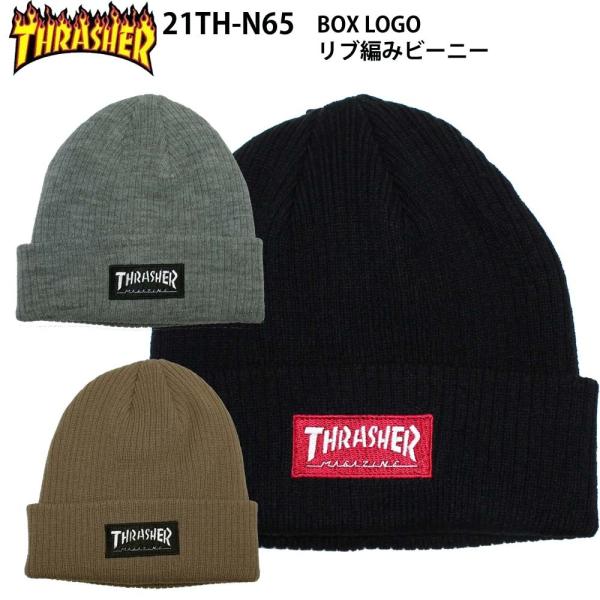 正規品 THRASHER スラッシャー ニットキャップ 21TH-N65 BOX LOGO リブ編み...