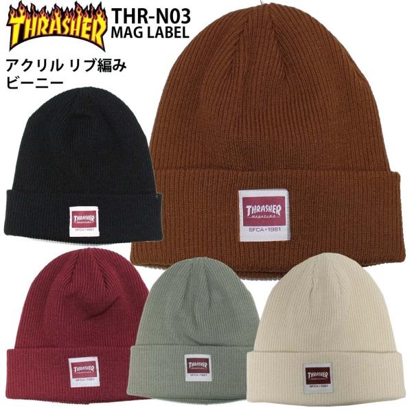 正規品 THRASHER スラッシャー ニットキャップ THR-N03 MAG LABEL アクリル...