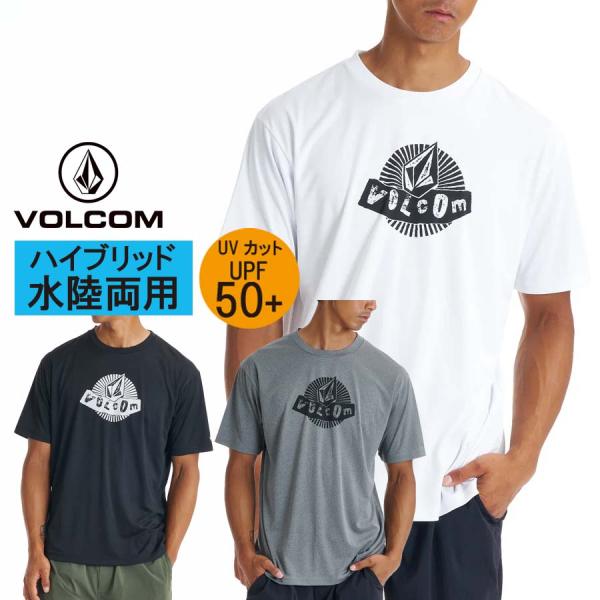 VOLCOM ヴォルコム ボルコム 水陸両用 メンズ 半袖 ラッシュガード サーフＴシャツ UVカッ...