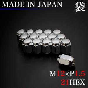 安心の日本製ラグナット！ ホイール ナット 16個 (袋) 21HEX 12×1.5｜screate-shop2