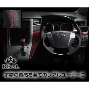 ヴェルファイア リアデフ ディファレンシャルギア リビルト GGH25W