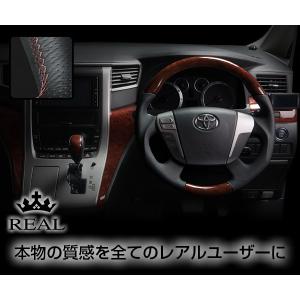 ヴェルファイア リアデフ ディファレンシャルギア リビルト GGH25W