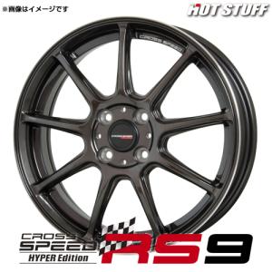 クロススピード RS-9 アルミホイール(1本) 15x5.5 +43 100 4穴(グロスガンメタ) / 15インチ CROSS SPEED HYPER Edition RS 9｜screate-shop2