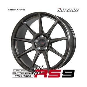 クロススピード RS-9 アルミホイール(1本) 19x8.5 +45 100 5穴(グロスガンメタ) / 19インチ CROSS SPEED HYPER Edition RS 9｜screate-shop2