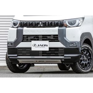 JAOS フロントスキッドバー ブラック/ブラスト デリカミニ※個人宛別途送料｜エスクリエイトショップ2号店