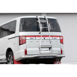 JAOS リヤラダーII ポリッシュ ハンドレール付 デリカ D:5 DIESEL（19+）※個人宛別途送料｜screate-shop2