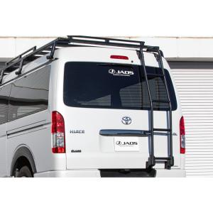 JAOS リヤラダー AL ワイド ミドルルーフ用 ハイエース 200系※個人宛別途送料