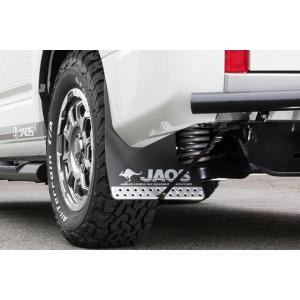 JAOS マッドガードIII リヤセット ブラック デリカ D:5 DIESEL（19+）※個人宛別途送料｜screate-shop2