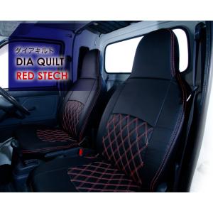 ハイゼットトラック ジャンボ シートカバー 本革調 レッドダイヤキルト (S500P/S510P) 現行型対応｜エスクリエイトショップ2号店