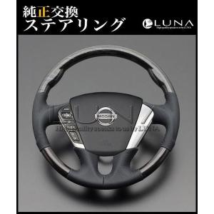 ねす様　E52 エルグランド シルバーローズウッドパネル21ｐ ねす様E52 エルグランド シルバーローズウッドパネル21p