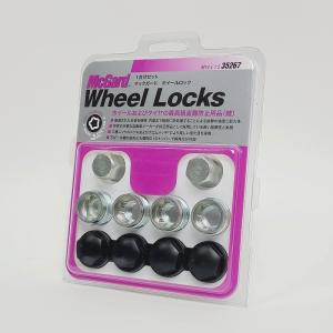 McGard(マックガード)ロックナット(貫通ナット(黒キャップ))球面 M14