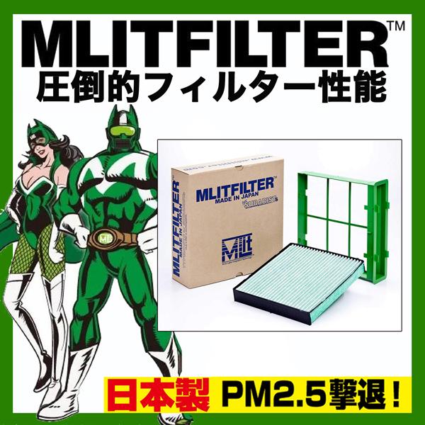 エムリット フィルター スバル専用 クロスオーバーセブン YA系用  エアコンフィルター 純正品番X...