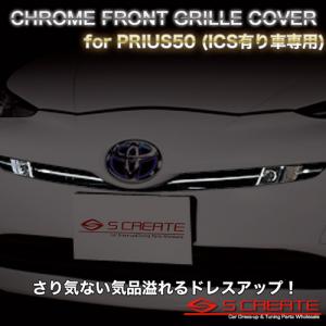 シックスセンス プリウス 50 前期 モデリスタエアロ装着車